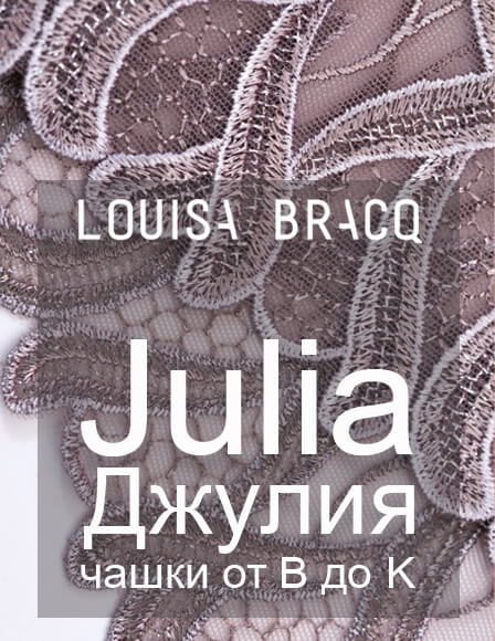 Louisa Bracq Julia