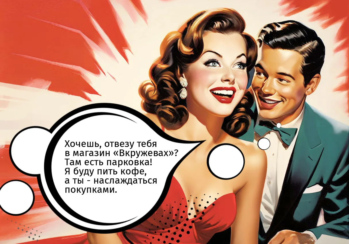 Шоурум в Москве, м. Красносельская, р-н вокзалов Ленинградский, Ярославский, Казанский