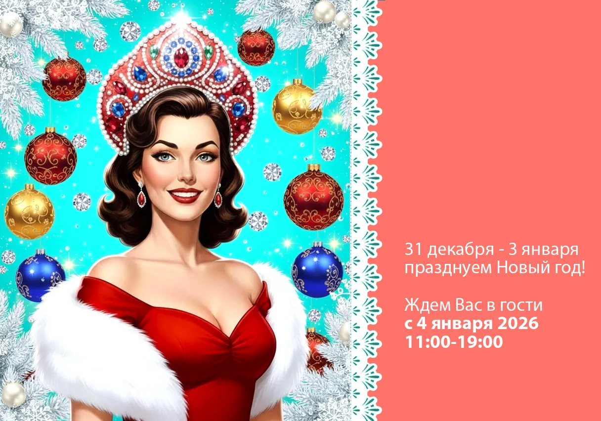 Шоурум в Москве, м. Красносельская, р-н вокзалов Ленинградский, Ярославский, Казанский