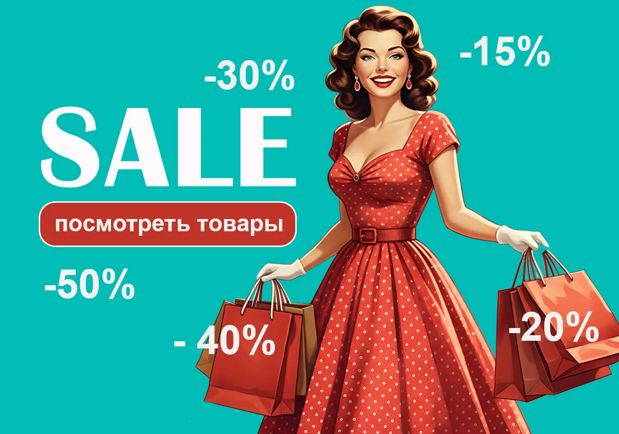 Распродажа купальников и белья