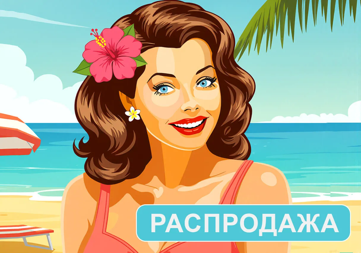 Распродажа купальников и белья