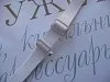 Бесшовный бюстгальтер Chantelle Absolute Invisible 2926 - 0NL ваниль