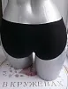 Трусы Chantelle Soft stretch 2643 на 44-50 размер - черный