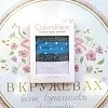 Трусики для девочек Calvin Klein 486 - упаковка 2 шт.
