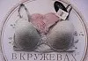 Бюстгальтер для спорта и отдыха Хизэр Racerback серый