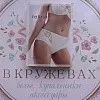 Трусы высокие Фелина Passion каштан