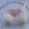 Бесшовный бюстгальтер Chantelle Absolute Invisible 2926 - 0NL ваниль