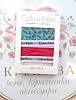 Бюстгальтер для девочек Calvin Klein 487 - упаковка 2 шт