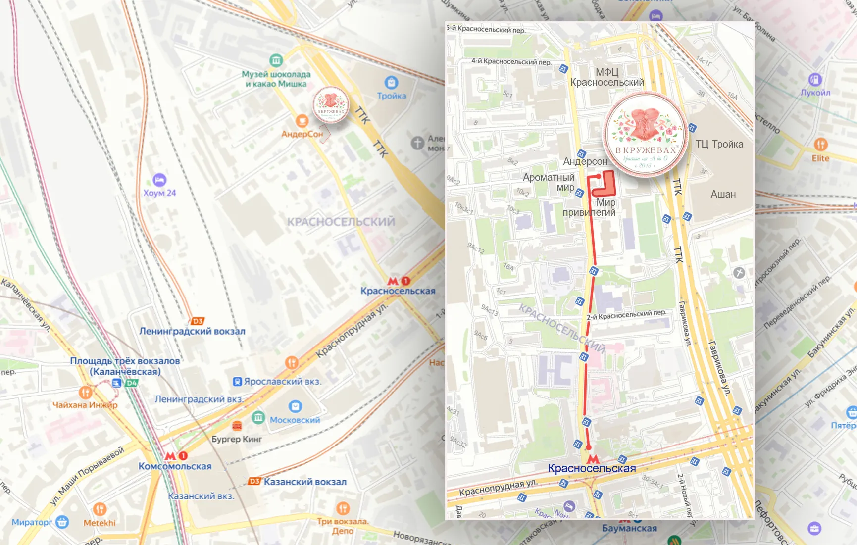 Шоурум студия подбора белья в Москве М. Красносельская - Вкружевах.рф