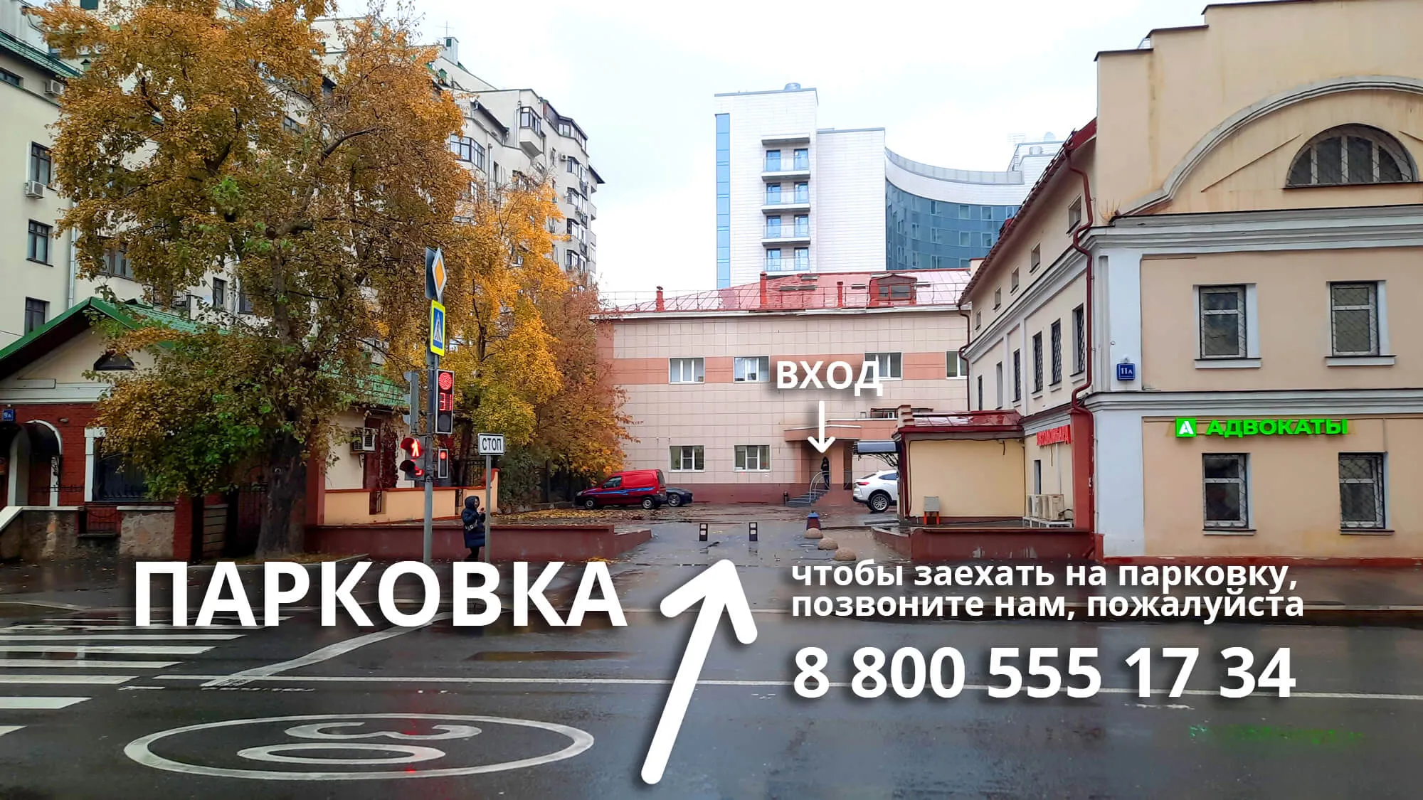 Шоурум студия подбора белья в Москве М. Красносельская - Вкружевах.рф