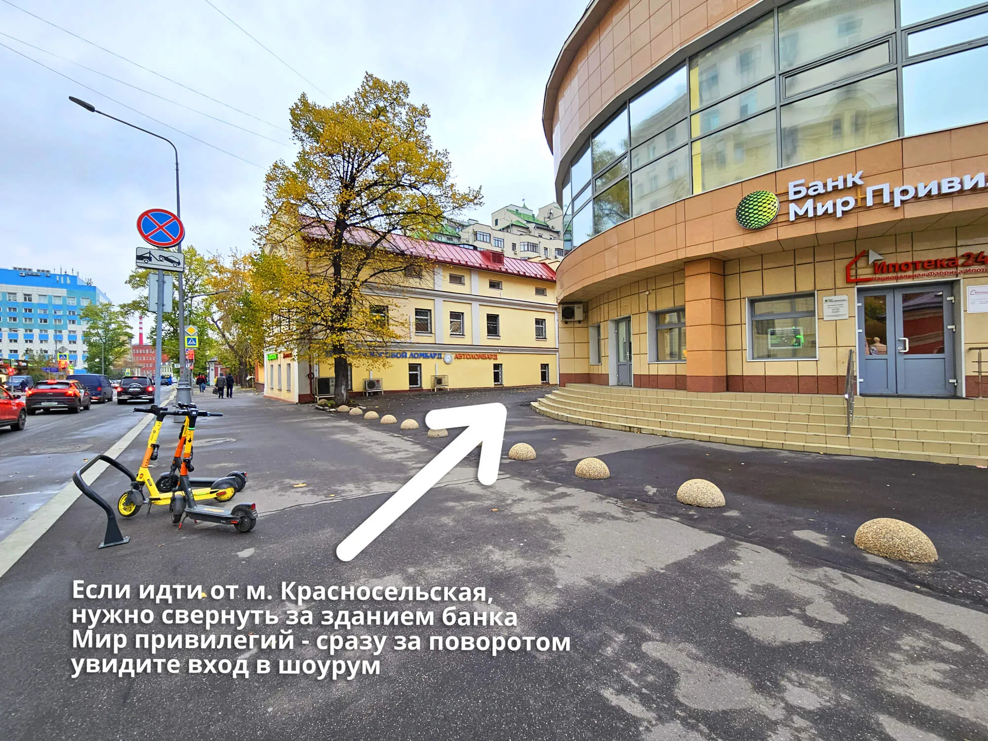 Шоурум студия подбора белья в Москве М. Красносельская - Вкружевах.рф