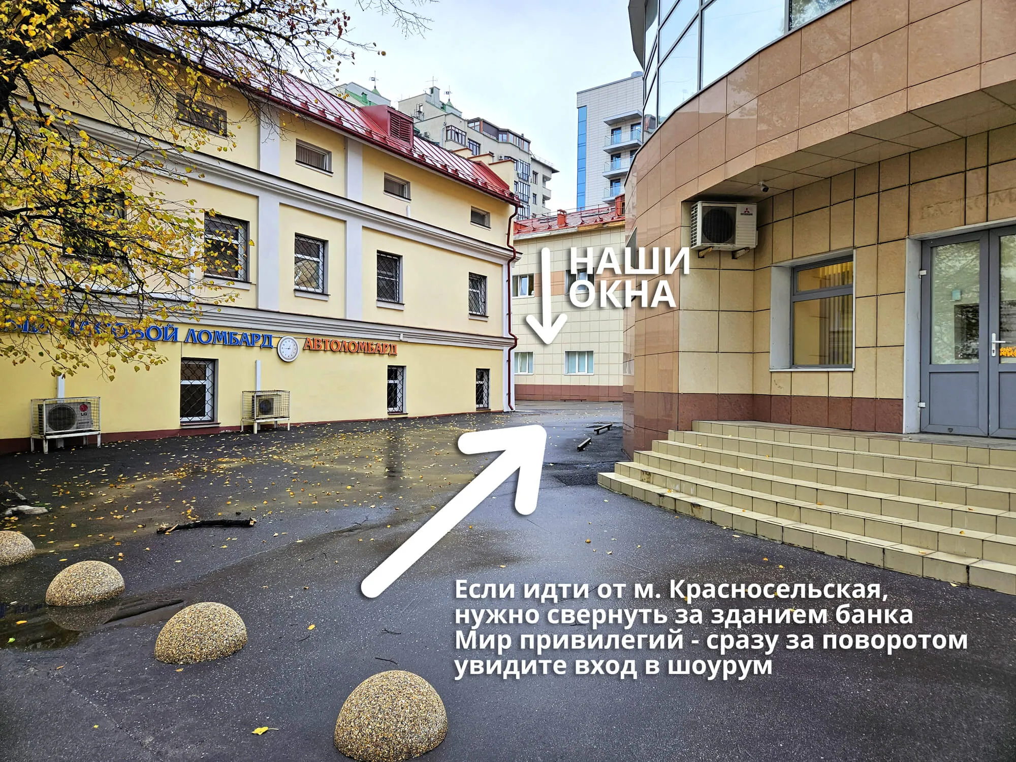 Шоурум студия подбора белья в Москве М. Красносельская - Вкружевах.рф